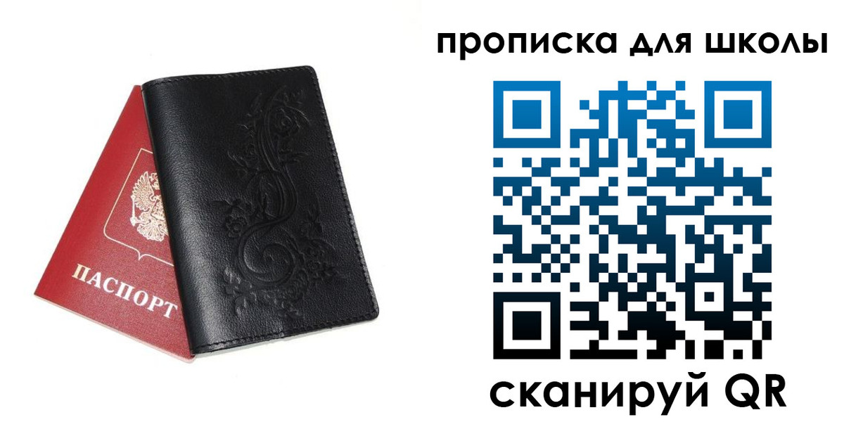 прописка для работы в Камбарке