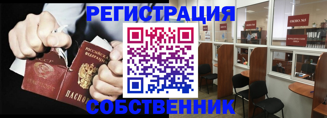 миграционный учет в Камбарке