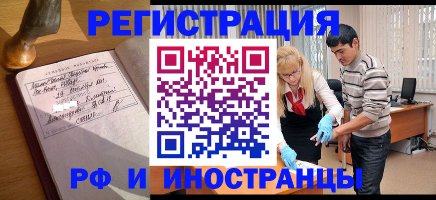 регистрация в Камбарке