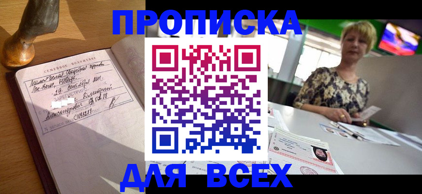 временная регистрация госуслуги в Камбарке