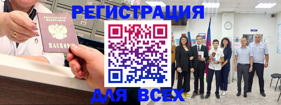 временная регистрация гарантия в Камбарке