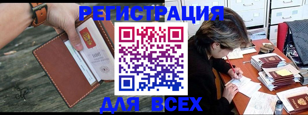 прописка поиск в Камбарке