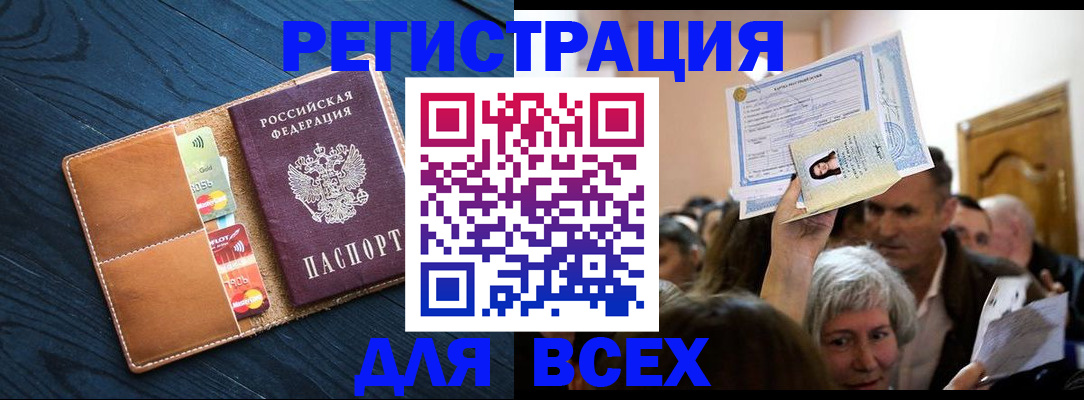 найти адрес прописки в Камбарке